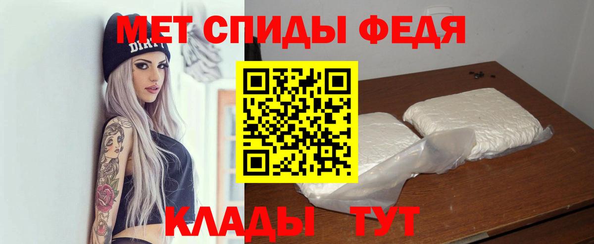 Щёлково  Amphetamine  Вход с VPN  АМФЕТАМИН Premium 