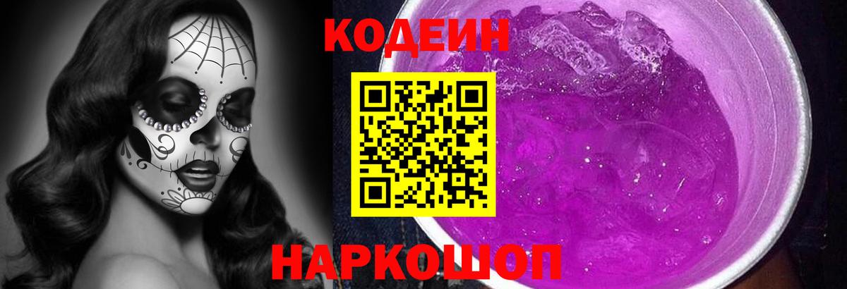 Кокаин  Метадон  Меф кристаллы  Щёлково  Гашиш  NBOMe  Каннабис  Мефедрон  Вход с VPN 