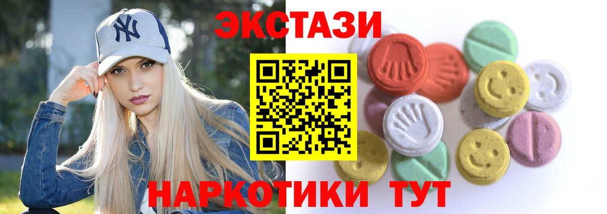 Экстази диски  ЭКСТАЗИ  Щёлково  Вход с VPN  Экстази Punisher 