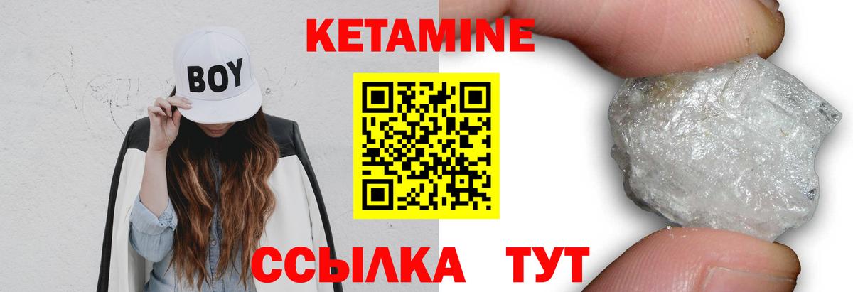 КЕТАМИН ketamine  мориарти формула  Щёлково  Вход с VPN  Кетамин VHQ 