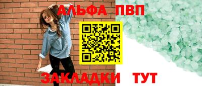 винт Камышлов