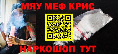 винт Камышлов