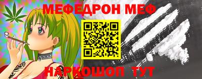 мдпв Канаш