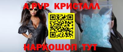 Альфа ПВП Кандалакша
