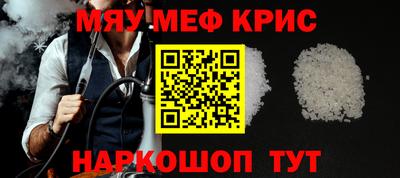 винт Камышлов