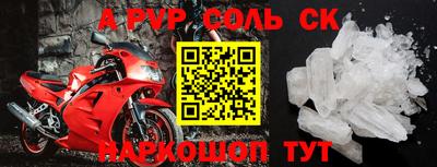 мдпв Канаш