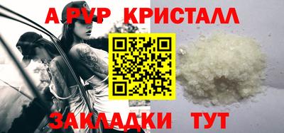 Альфа ПВП Кандалакша