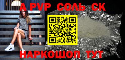 винт Камышлов