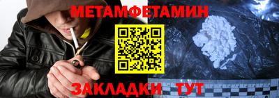 винт Камышлов