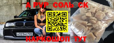 Альфа ПВП Кандалакша