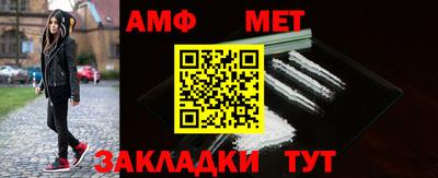винт Камышлов