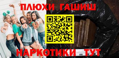 кокаин VHQ Краснодар