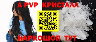 Альфа ПВП Кандалакша
