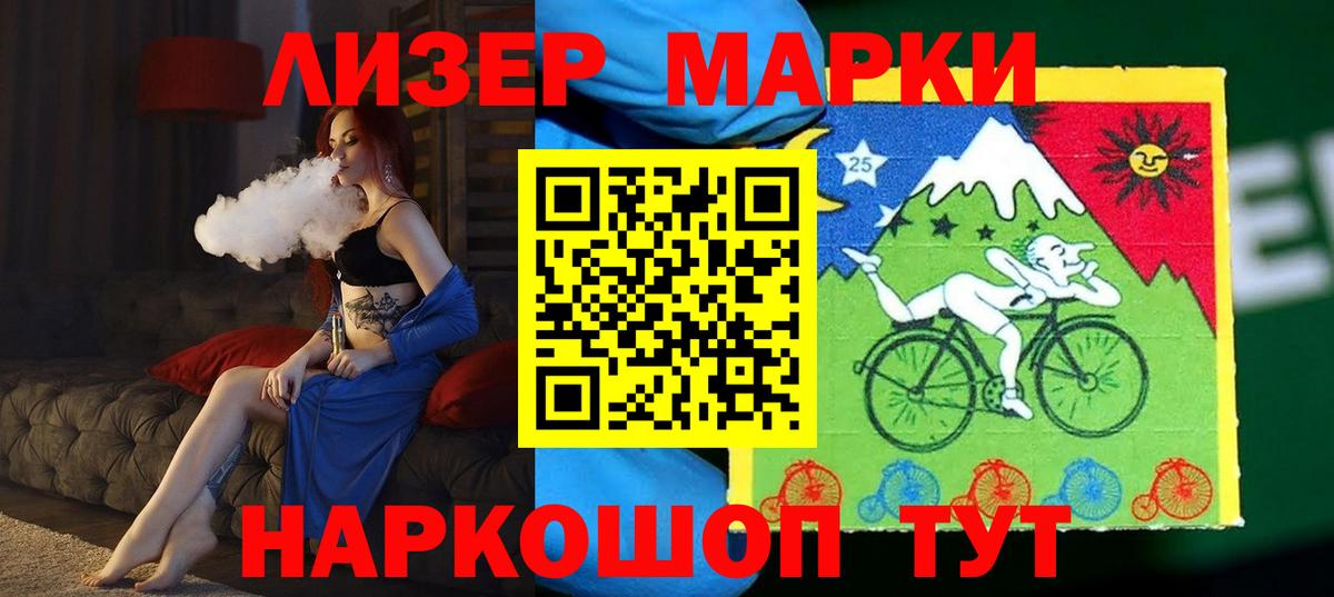LSD-25 экстази кислота  Вход с VPN  ЛСД экстази кислота  Щёлково 