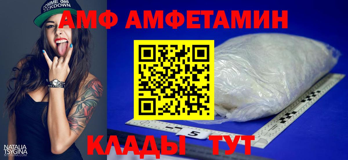 Метамфетамин  Метамфетамин винт  Вход с VPN  Метамфетамин винт  Щёлково 